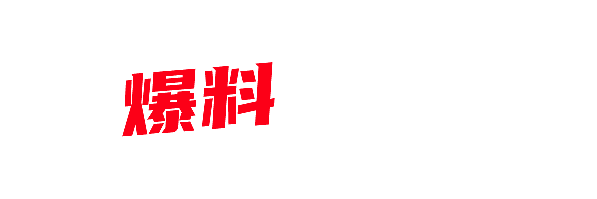 [平台认证】--约炮首选！帝王享受！高质量外围兼职女孩在线等候-封面图